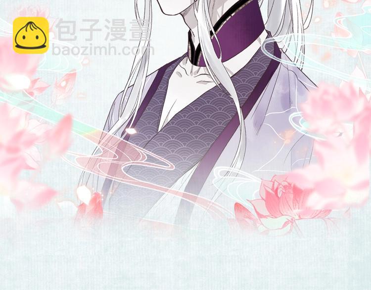 序章 情字何解(1/2)-第2话
