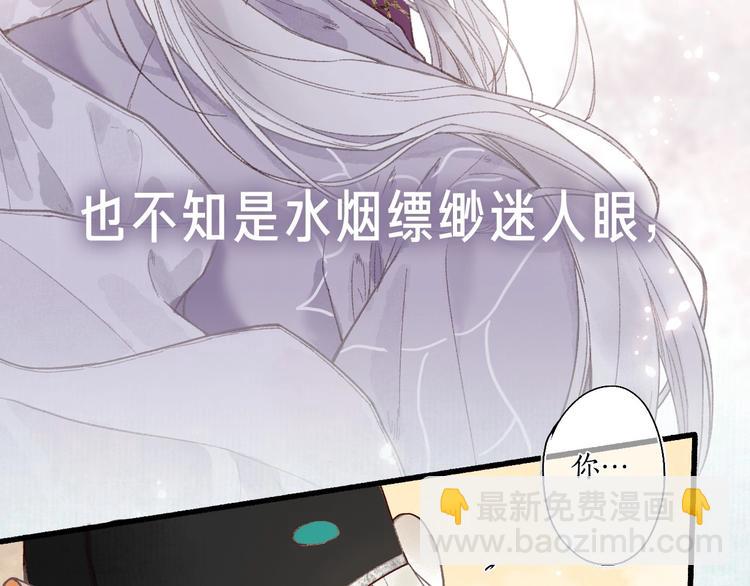 序章 情字何解(1/2)-第2话