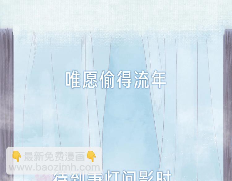 序章 情字何解(1/2)-第2话
