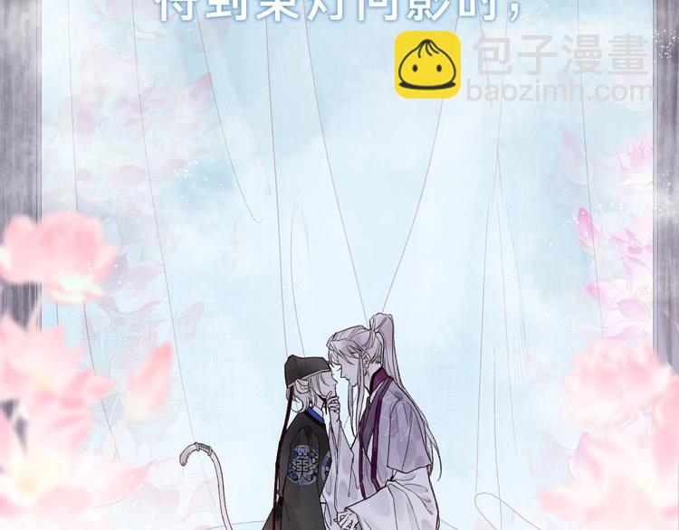 序章 情字何解(1/2)-第2话