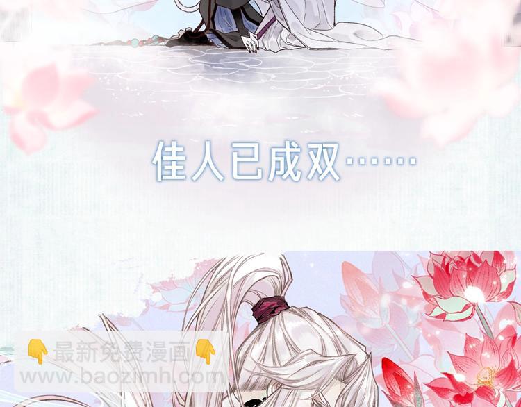 序章 情字何解(1/2)-第2话