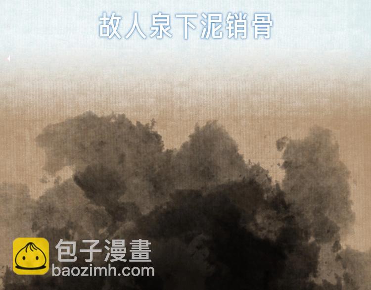 序章 情字何解(1/2)-第2话