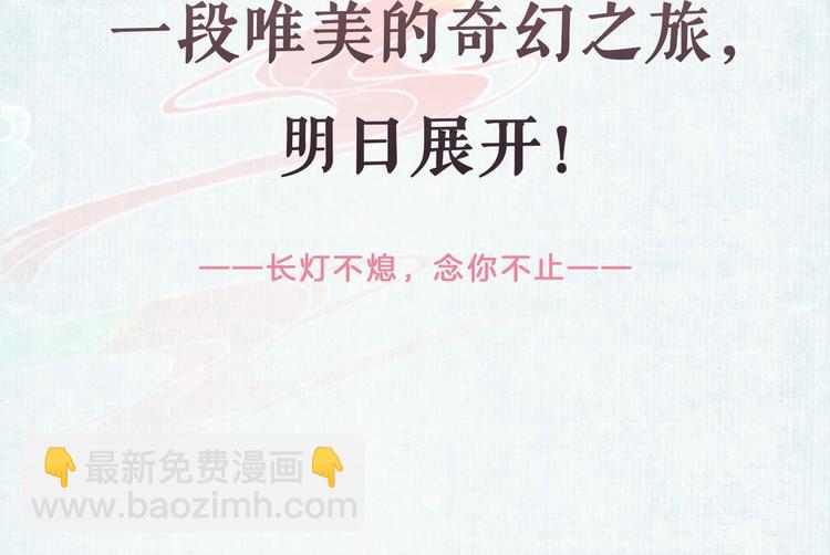 序章 情字何解(1/2)-第2话