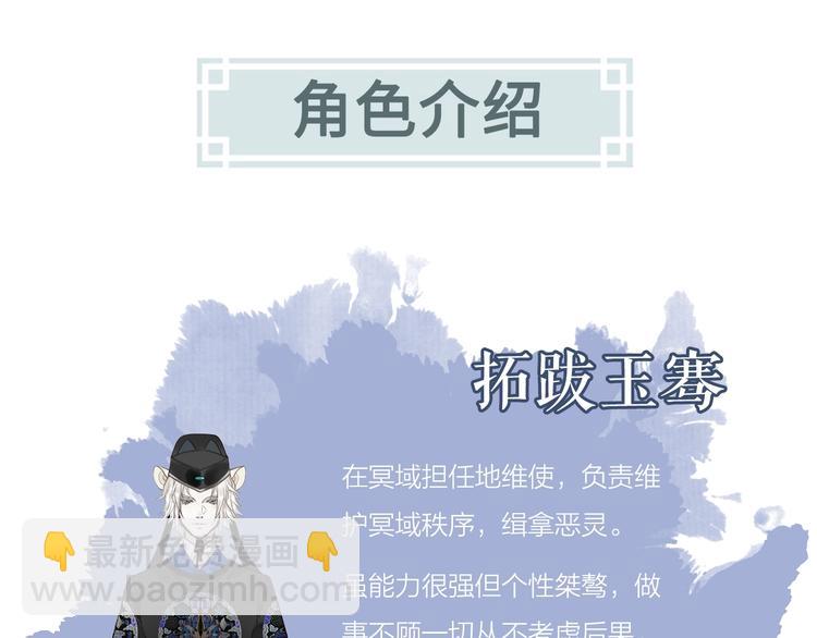 序章 情字何解(1/2)-第2话