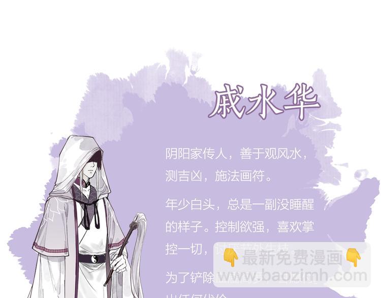 序章 情字何解(1/2)-第2话
