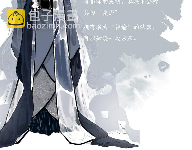 序章 情字何解(1/2)-第2话
