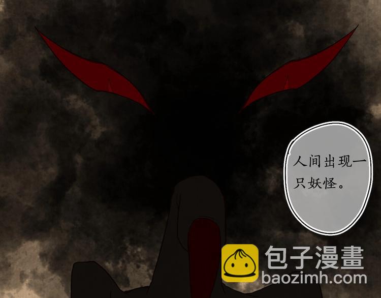 序章 情字何解(1/2)-第2话