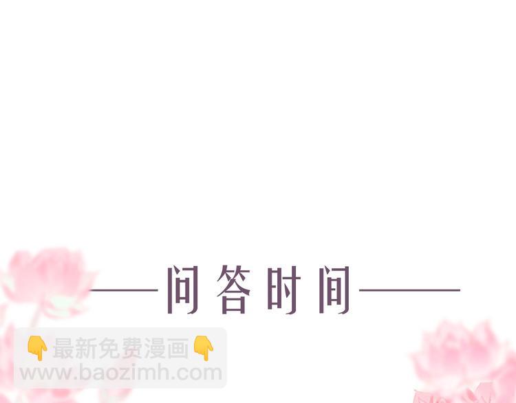 序章 情字何解(1/2)-第2话