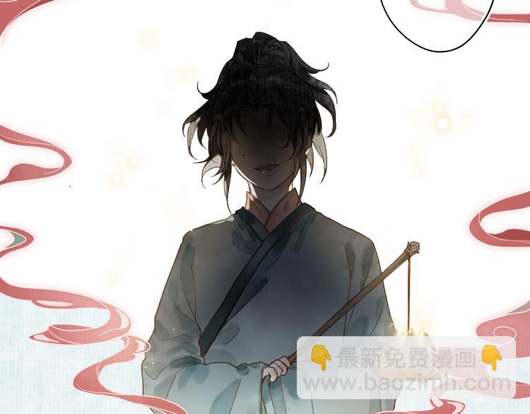序章 情字何解(1/2)-第2话