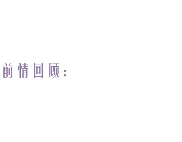 第10话 绝处逢生(1/3)-第12话