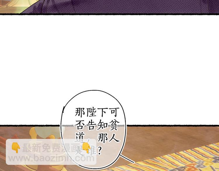 第10话 绝处逢生(1/3)-第12话