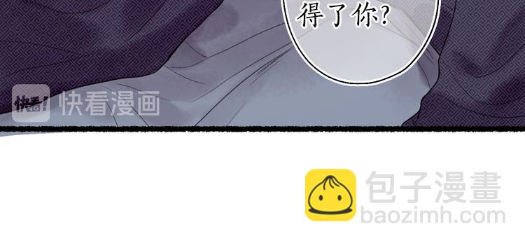 第12话 迢迢前路与君同(1/2)-第14话