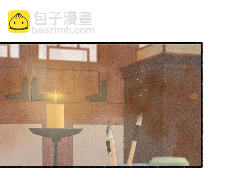 第14话 剪烛入梦惊遇扰(1/3)-第16话