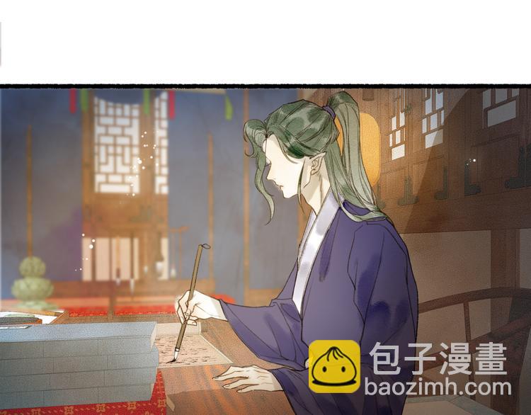 第14话 剪烛入梦惊遇扰(1/3)-第16话