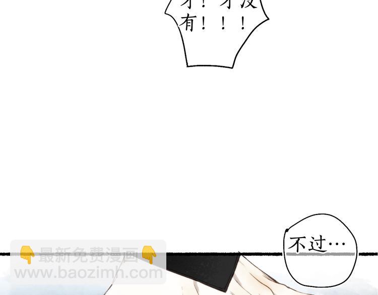 第14话 剪烛入梦惊遇扰(1/3)-第16话
