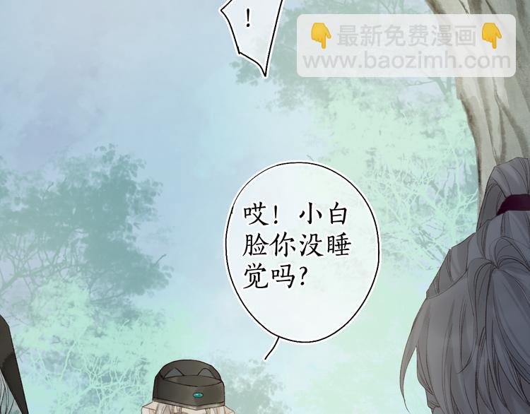 第16话 兰叶葳蕤似逢君(1/3)-第18话