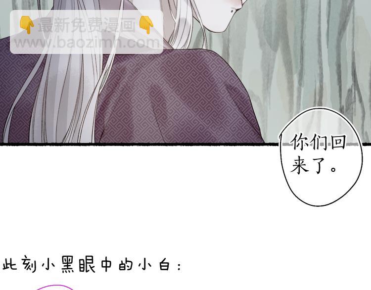 第16话 兰叶葳蕤似逢君(1/3)-第18话