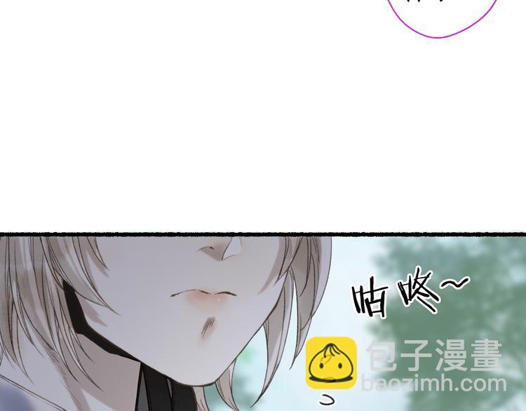 第16话 兰叶葳蕤似逢君(1/3)-第18话