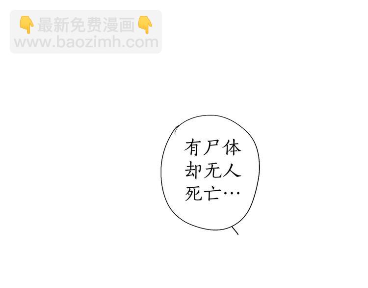 第16话 兰叶葳蕤似逢君(1/3)-第18话