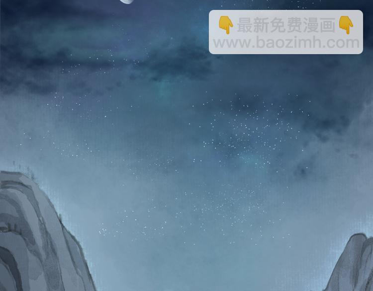 第18话 从容自若破伪言(1/3)-第20话