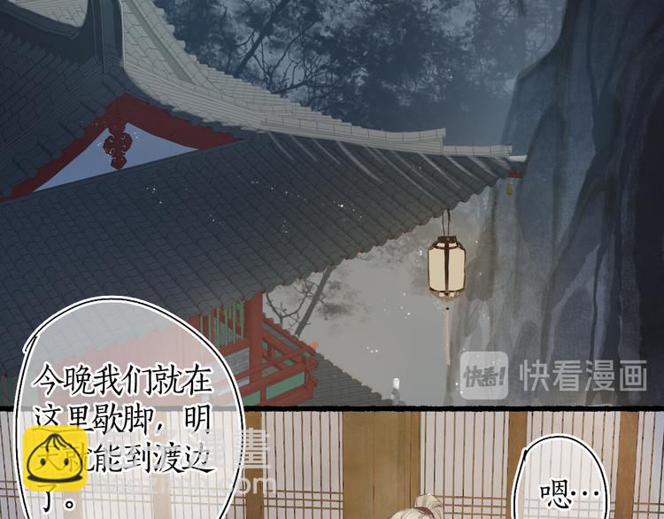 第18话 从容自若破伪言(1/3)-第20话