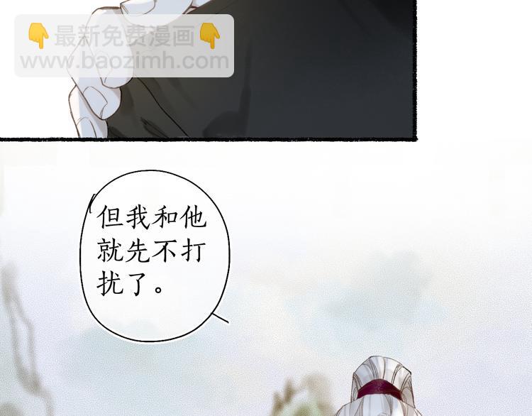 第20话 渡边求索风波现(1/2)-第22话