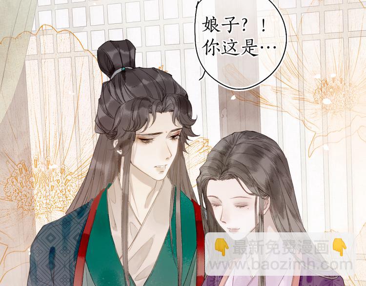 第22话 偷梁换柱生变数(1/2)-第24话