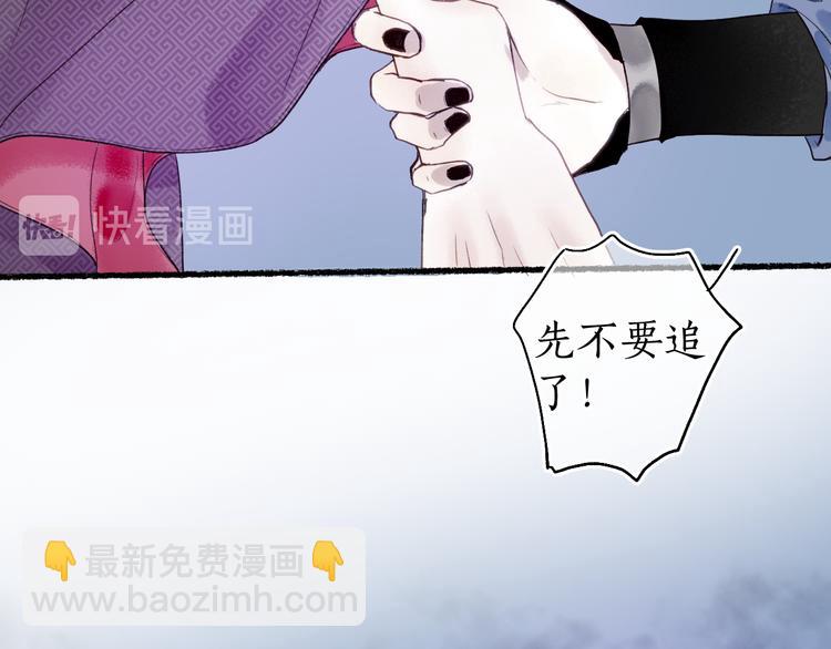 第24话 梦迴千转忆往昔(1/2)-第26话