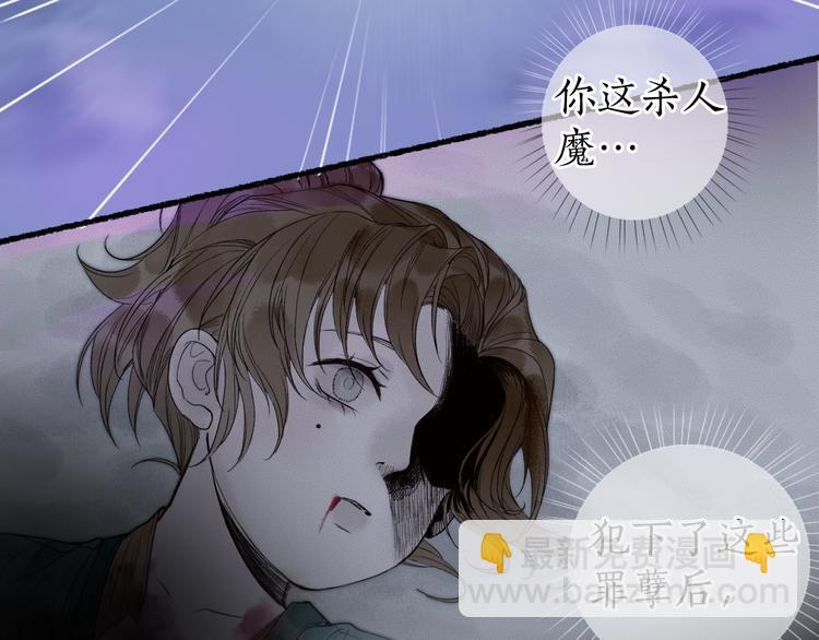 第24话 梦迴千转忆往昔(1/2)-第26话