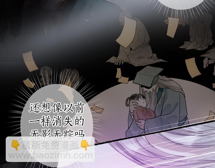 第24话 梦迴千转忆往昔(1/2)-第26话