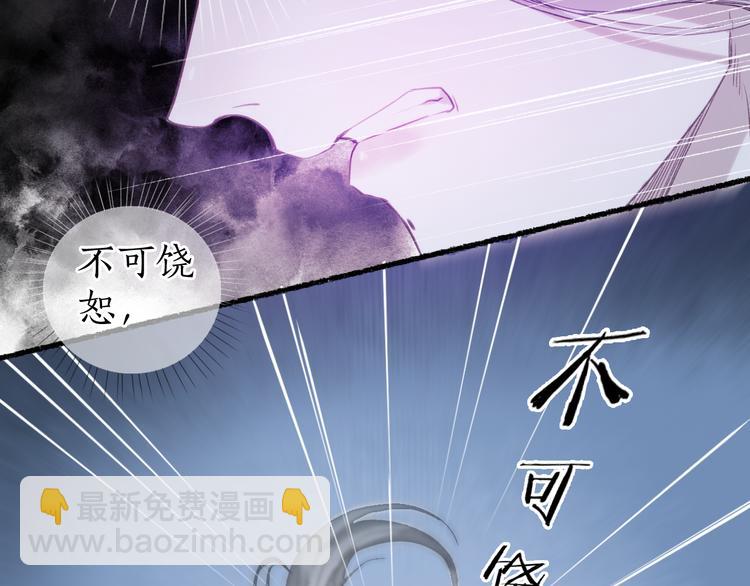 第24话 梦迴千转忆往昔(1/2)-第26话