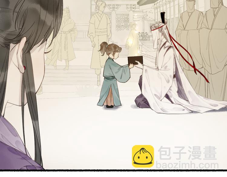 第26话 忆昔花间初识面(1/2)-第28话