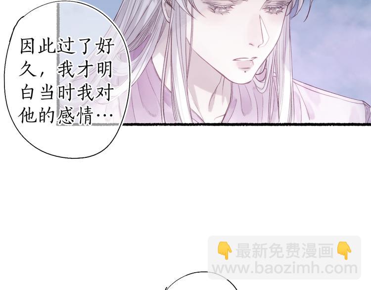 第26话 忆昔花间初识面(1/2)-第28话