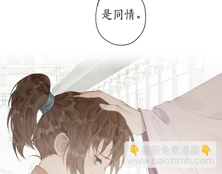 第26话 忆昔花间初识面(1/2)-第28话