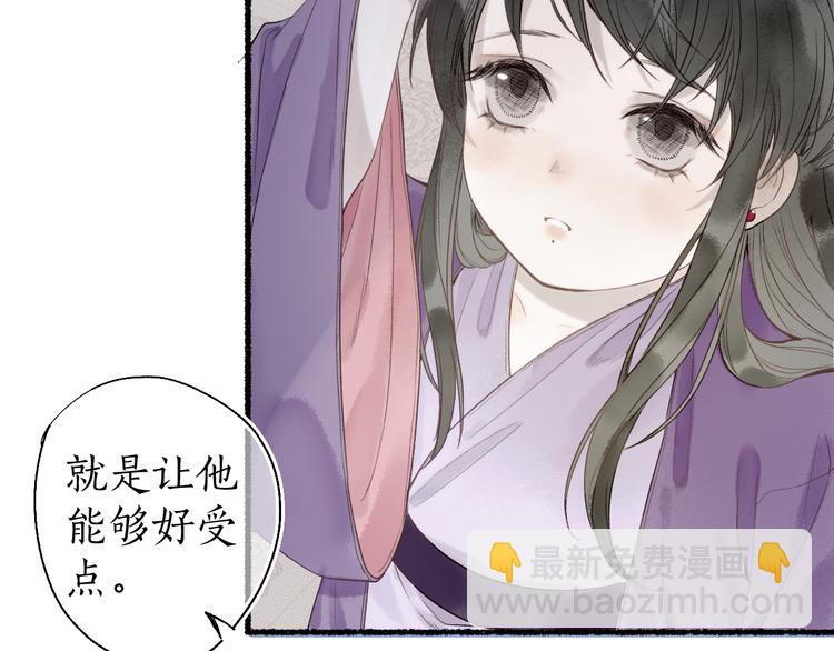 第26话 忆昔花间初识面(1/2)-第28话