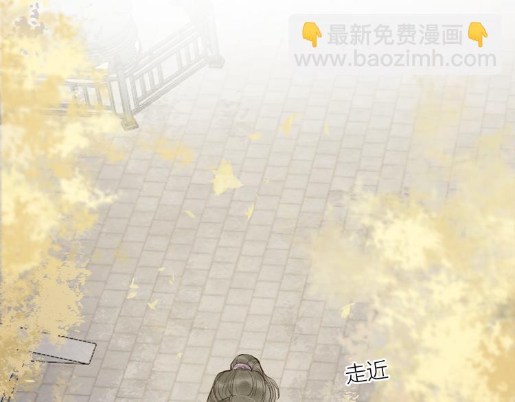 第26话 忆昔花间初识面(1/2)-第28话