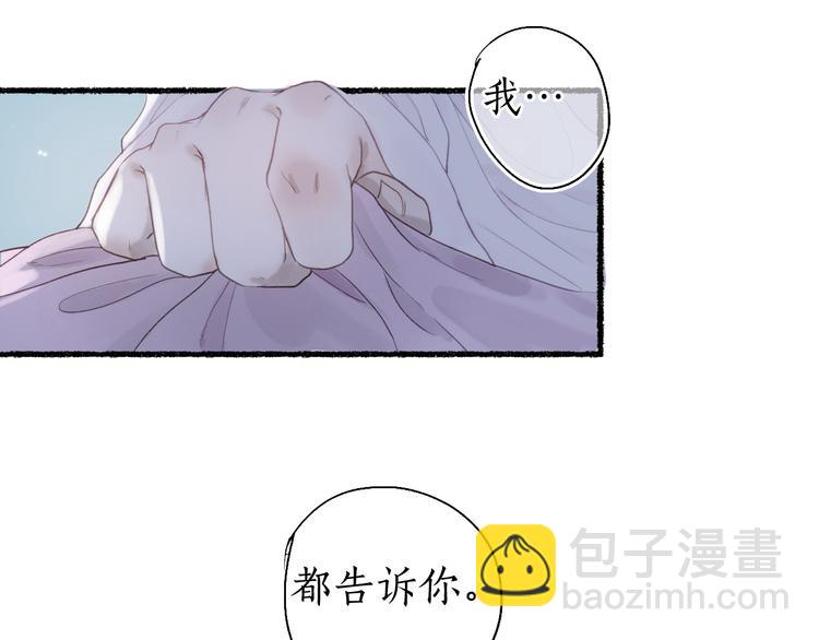 第26话 忆昔花间初识面(1/2)-第28话