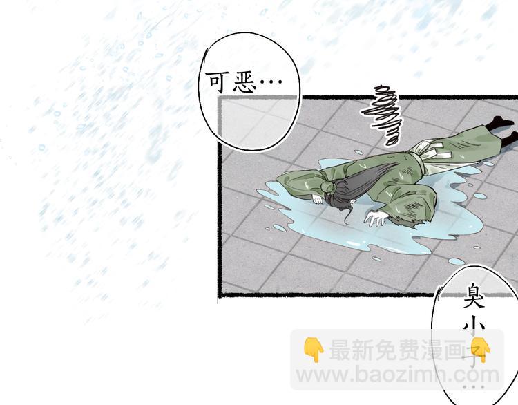 第28话 谢君作伴赠手信(1/2)-第30话