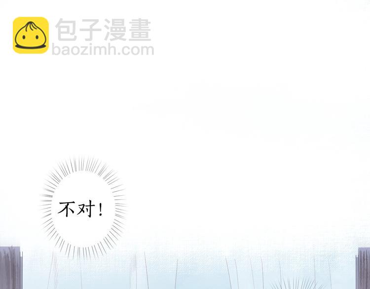 第2话 骑虎难下成定局(1/3)-第4话