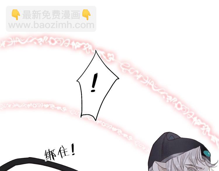 第2话 骑虎难下成定局(1/3)-第4话