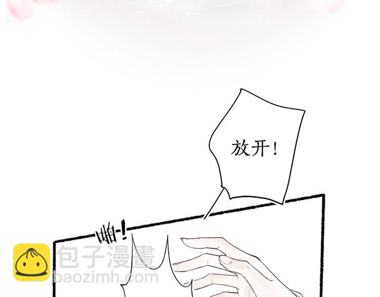 第2话 骑虎难下成定局(1/3)-第4话