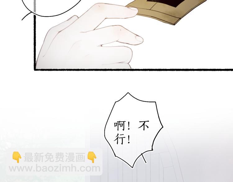 第30话 身陷困囿忆相思(1/2)-第32话