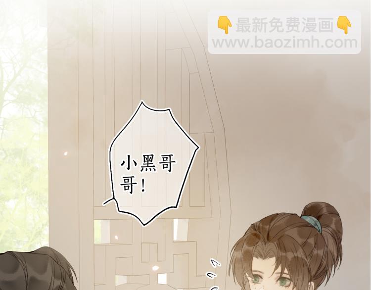 第30话 身陷困囿忆相思(1/2)-第32话