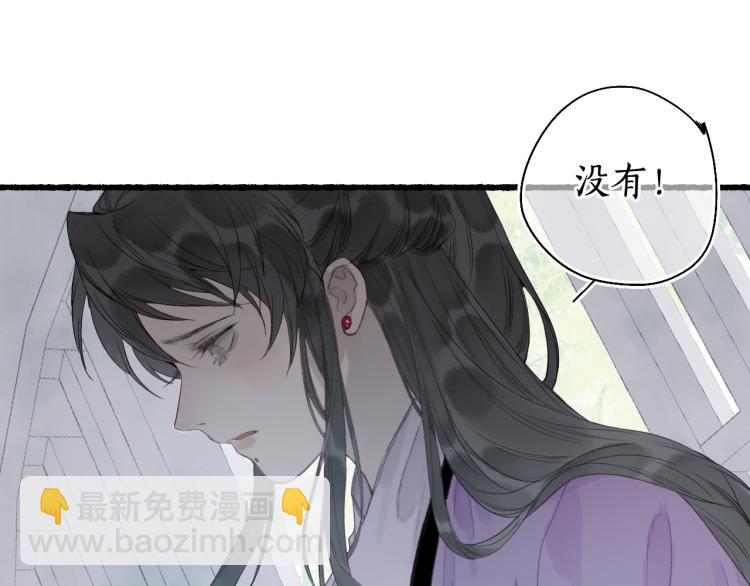 第30话 身陷困囿忆相思(1/2)-第32话