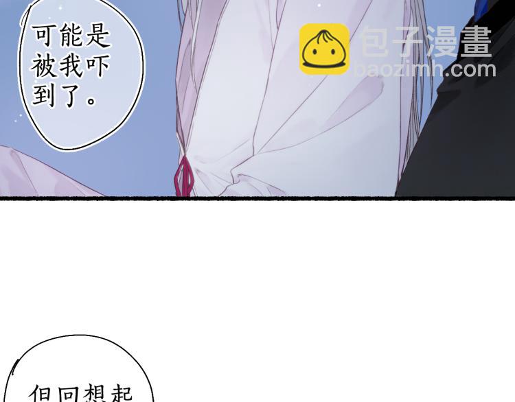 第30话 身陷困囿忆相思(1/2)-第32话