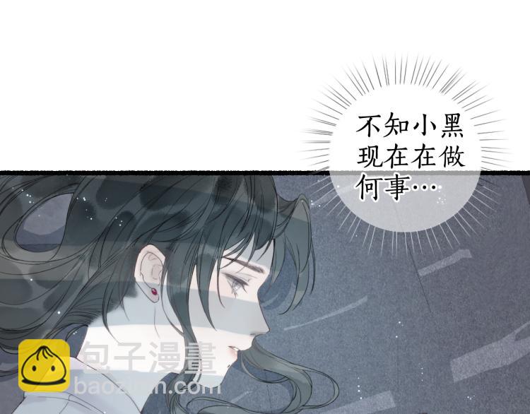 第30话 身陷困囿忆相思(1/2)-第32话