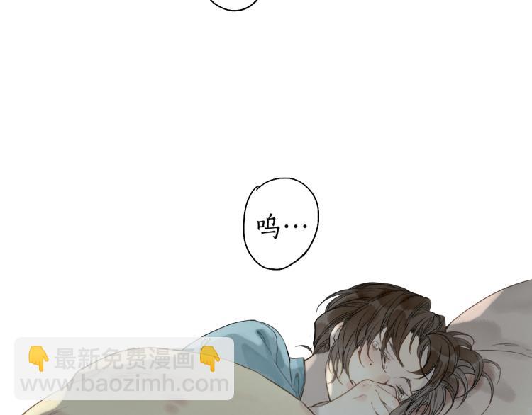 第32话 雪染青丝心无归(1/3)-第34话
