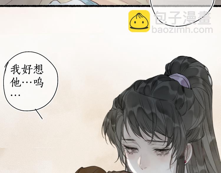 第32话 雪染青丝心无归(1/3)-第34话