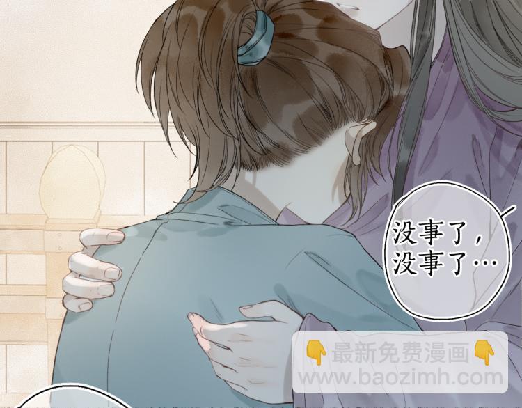 第32话 雪染青丝心无归(1/3)-第34话