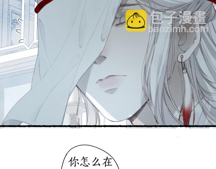 第32话 雪染青丝心无归(1/3)-第34话